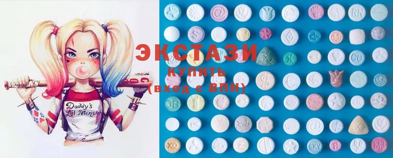 ЭКСТАЗИ 280 MDMA  Балабаново 