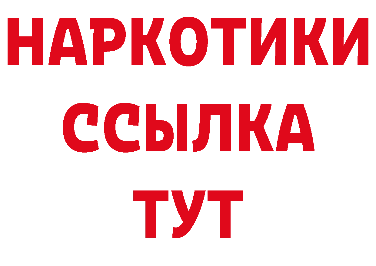 Магазин наркотиков площадка состав Балабаново