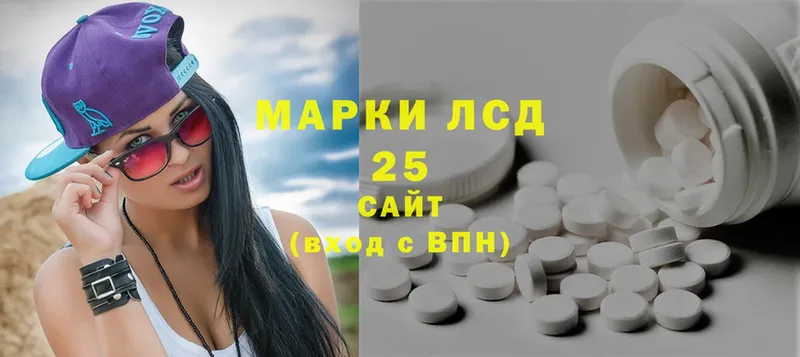 ЛСД экстази ecstasy  Балабаново 