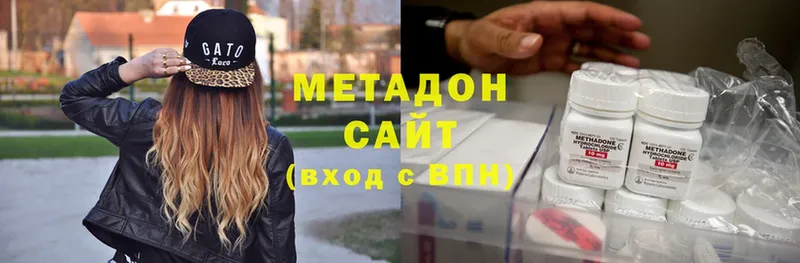 МЕТАДОН белоснежный  MEGA ONION  Балабаново 